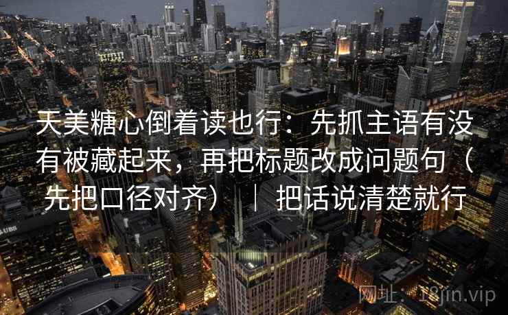 推特页边批注：这里先处理图表是不是换了尺度，再做一次快速标注（评论也能用）